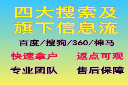 百度SEM推广实战经验：看这个品牌如何实现逆势增长