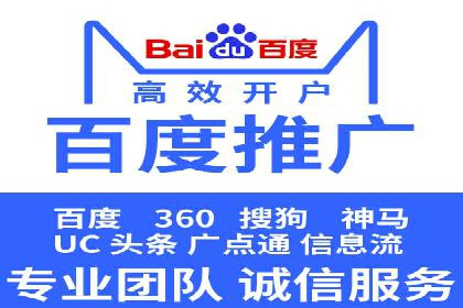 SEM开户经验谈：如何实现精准营销