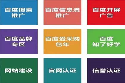 百度关键词推广费用如何合理分配