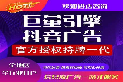 百度竞价代运营助力企业低成本获客案例