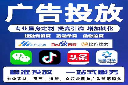 信息流广告的秘密武器：投放策略的实战应用